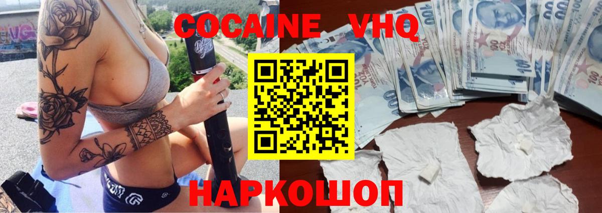Гатчина  купить наркотики сайты  Кокаин  Вход с VPN  Cocaine Columbia 