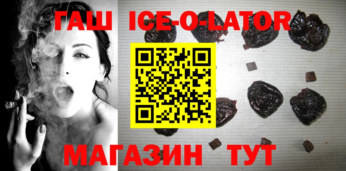 Гатчина  ГАШ  Вход с VPN  ГАШ AMNESIA HAZE 