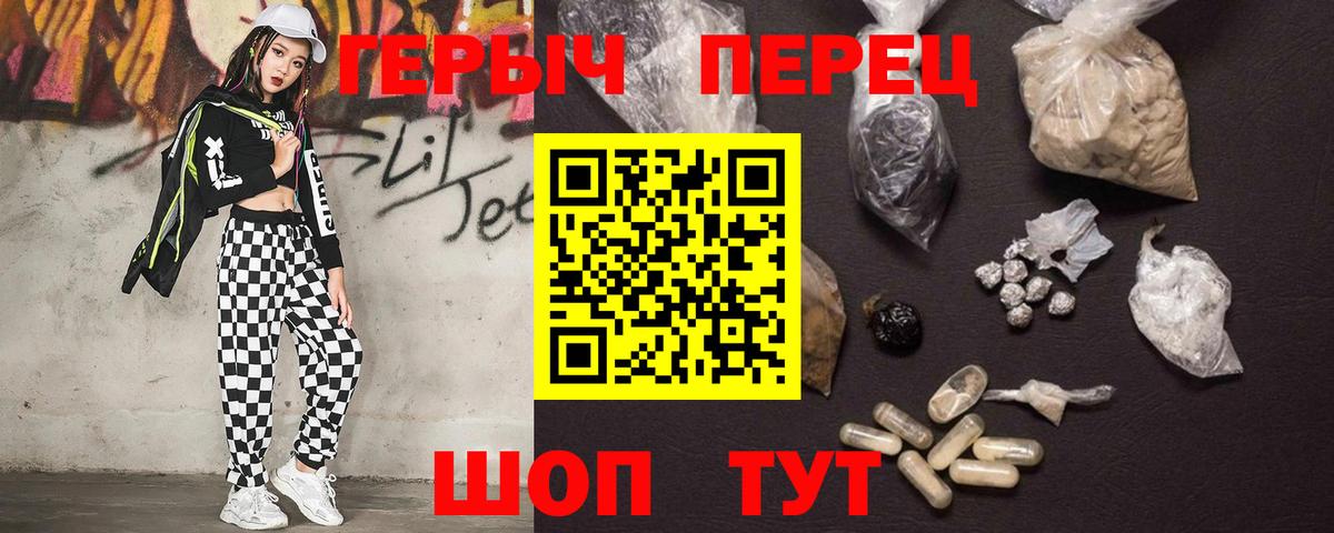 Гатчина  ГЕРОИН герыч  Вход с VPN 