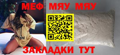 мдма Лесосибирск