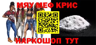мдма Лесосибирск