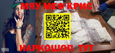 мдма Лесосибирск