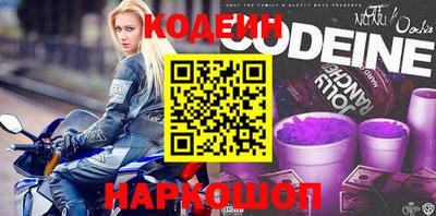 2c-b Ливны