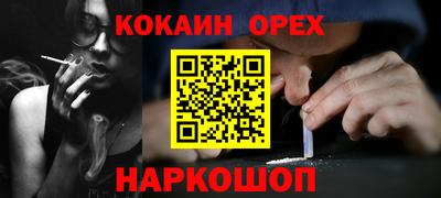 2c-b Ливны