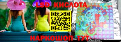 2c-b Ливны