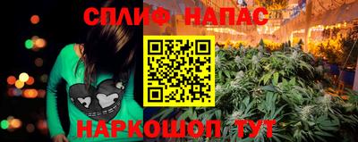2c-b Ливны