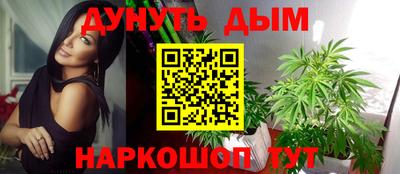2c-b Ливны