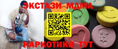 мдма Лесосибирск