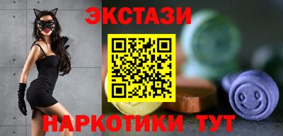 мдма Лесосибирск