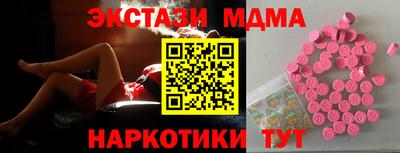 2c-b Ливны