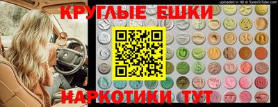 круглые Ликино-Дулёво