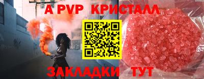 2c-b Ливны