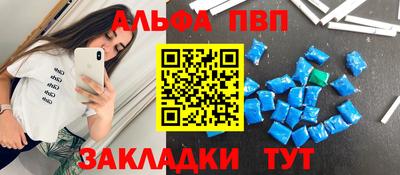 2c-b Ливны