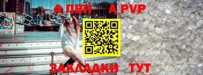 2c-b Ливны
