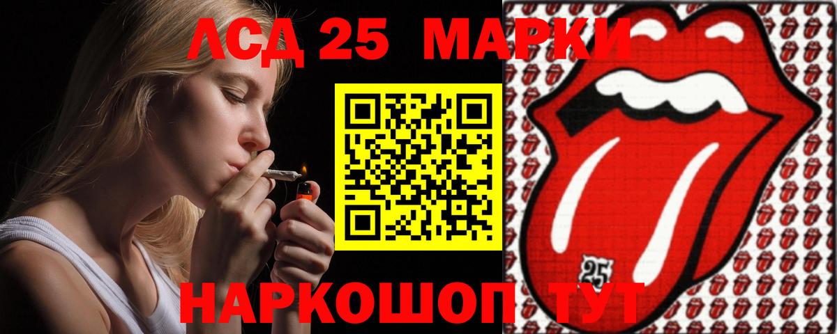 Гатчина  LSD-25 экстази ecstasy  Лсд 25 экстази кислота  Лсд 25 экстази  Вход с VPN 