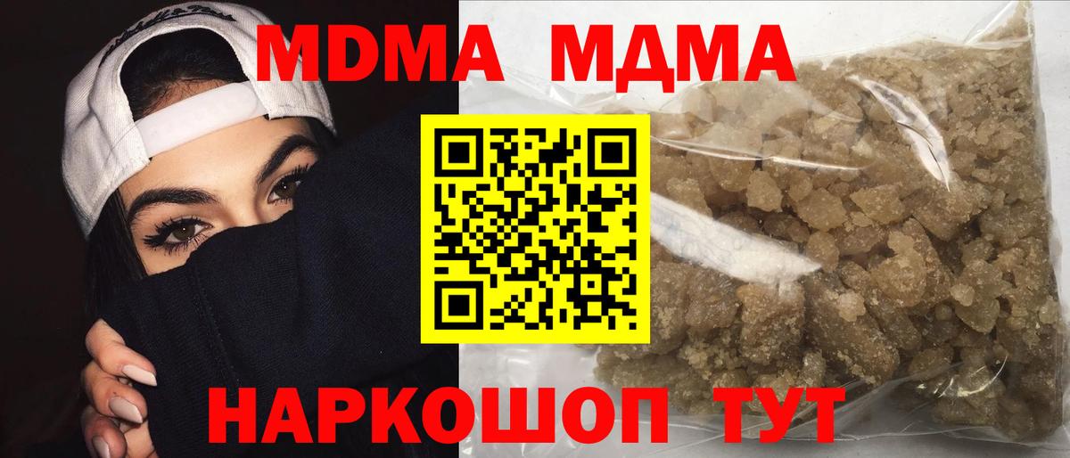 Гатчина  MDMA crystal  MDMA VHQ  Вход с VPN 