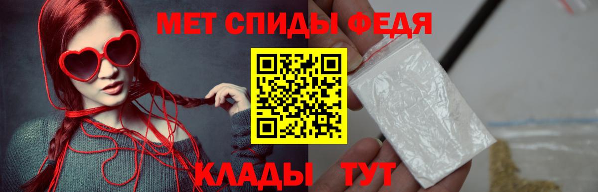 Метамфетамин пудра Гатчина