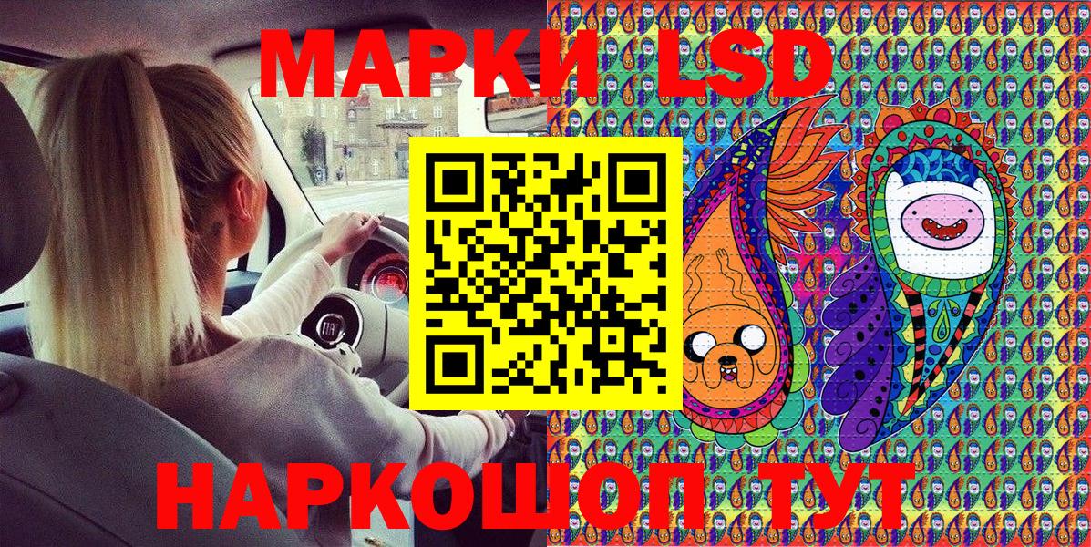 Марки NBOMe 1500мкг Гатчина