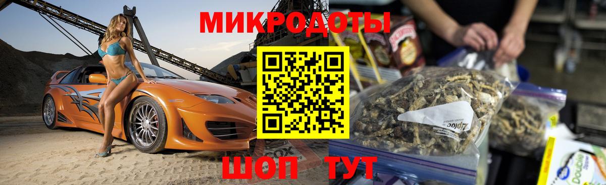 Галлюциногенные грибы Magic Shrooms  Псилоцибиновые грибы мухоморы  Гатчина  Вход с VPN 