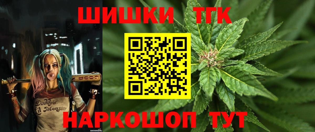 Конопля Amnesia  Вход с VPN  Гатчина  МАРИХУАНА тримм  Марихуана конопля 