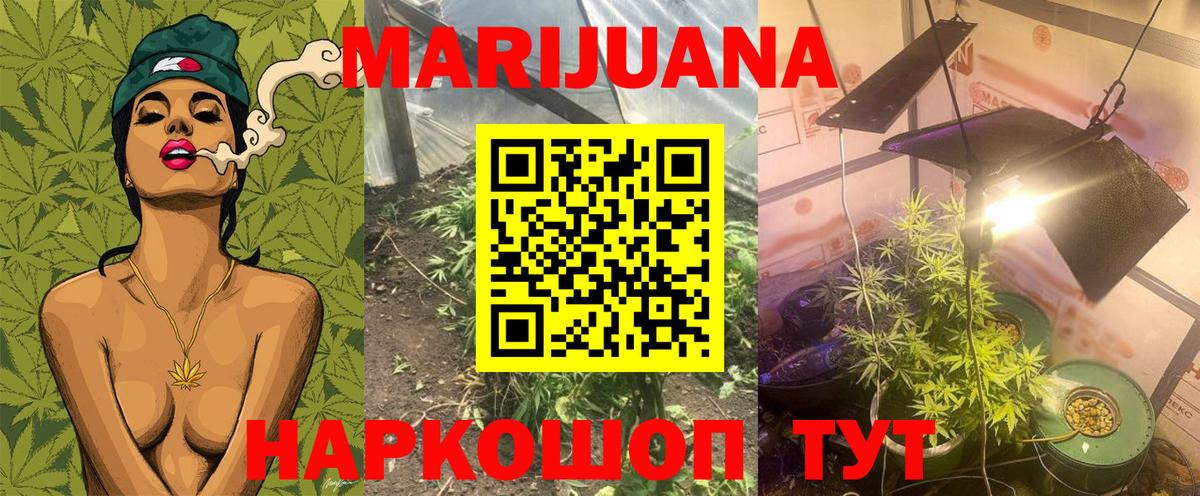 Канабис тримм Гатчина